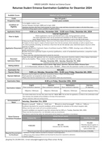 [Medical & Science Course] International Entrance Examination Guidelines for December 2024