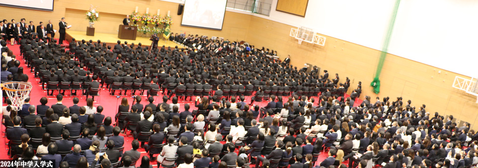 広尾学園 中学校 高等学校