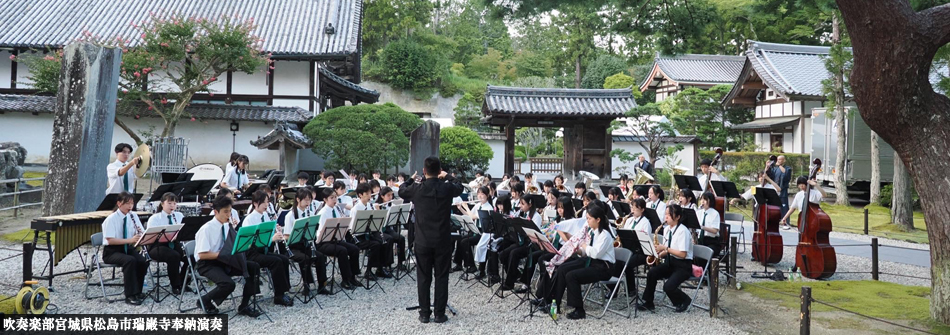 広尾学園 中学校 高等学校